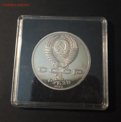 1 РУБЛЬ 1987 года. ЦИОЛКОВСКИЙ ПРУФ КАПСУЛА До 07.01 - 20240325_231556