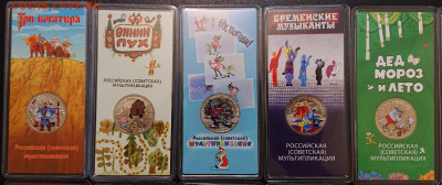 Цветные мультики. Первые 5 штук. До 03.01 - DSC_0432.JPG