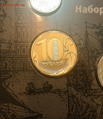 Годовой набор монет  2024 год  в буклетах - _20250101_225626.JPG