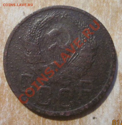 20 копеек 1936г-разрезная звезда. - IMG_1682