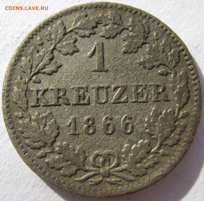 Германия Бавария 1 крейцер 1866 Людвиг II до 06.01. - IMG_1921.JPG