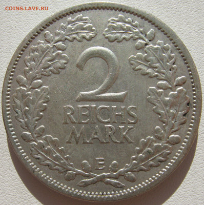 Германия Веймар 2 рейхсмарки 1926 E до 06.01. - IMG_9882.JPG