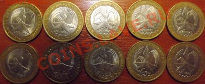 10р. 60лет Победы- 10шт.2005г - DSCF4799.JPG