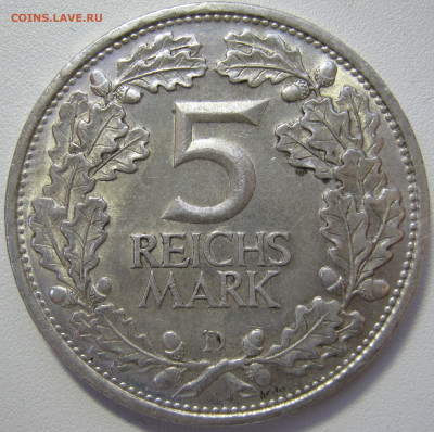 Германия Веймар 5 рейхсмарок 1925 D Рейнланд до 6.01. - IMG_7558.JPG