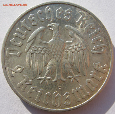 Германия 3 рейх 2 рейхсмарки 1933 F Мартин Лютер 06.01. - IMG_1690.JPG