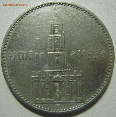 Германия 3 рейх 2 рейхсмарки 1934 A кирха до 06.01. - IMG_2168.JPG