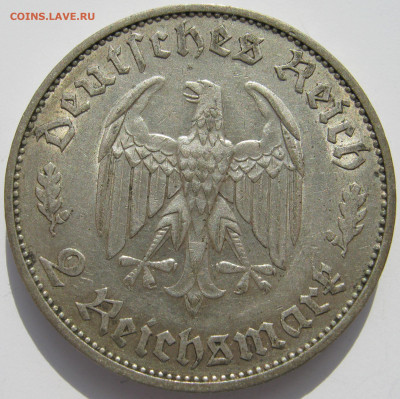 Германия 3 рейх 2 рейхсмарки 1934 F Фридрих Шиллер до 6.01 - IMG_0375.JPG
