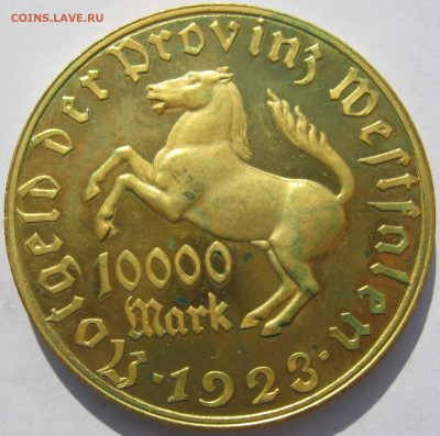 Германия Вестфалия нотгельд 10000 марок 1923 Штейн, конь 6.1 - IMG_0500.JPG