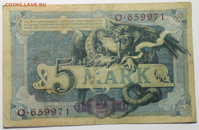 Германия Империя 5 марок 1904 до 06.01. - IMG_1566.JPG