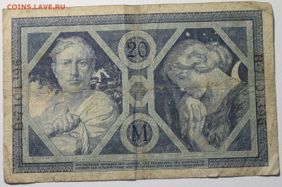 Германия империя (бона) 20 марок 1915 до 06.01. - IMG_1568.JPG