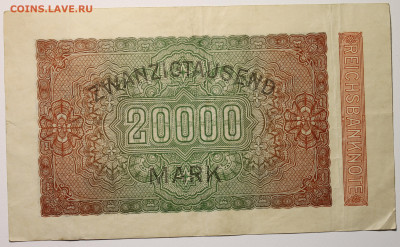 Германия Веймар (бона) 20000 марок 1923 до 06.01. - IMG_1586.JPG
