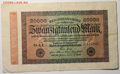 Германия Веймар (бона) 20000 марок 1923 до 06.01. - IMG_1585.JPG