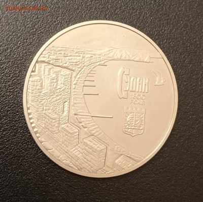 Украина.5гр.Судак.До 07.01.22:00 - 1735794940225
