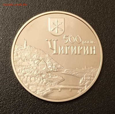 Украина 5гр.Чигирин.До 07.01.22:00 - 1735794997996