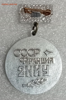 Космодром Плесецк ФОТОН 06.01.25. 22:00 МСК - IMG_20250102_113854_edit_45320733070085