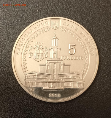Украина 5гр Ивано-Франковск.До 07.01.22:00 - 1735795149914