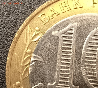 10р.БИМ.РАСКОЛ.КЧР.До 07.01.22:00 - 1735796950026