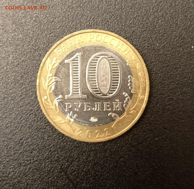 10р.БИМ.РАСКОЛ.КЧР.До 07.01.22:00 - 1735796919471