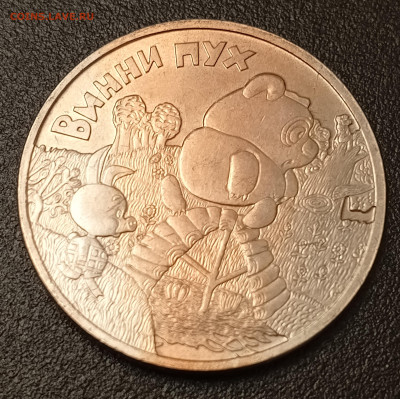Винни ПУХ.25р.Брак Заготовки.До 07.01.22:00 - 1735796862789