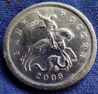 Распродажа 1 к 2003сп 3.1А2(2.3) -5 штук - IMG_20250102_095838