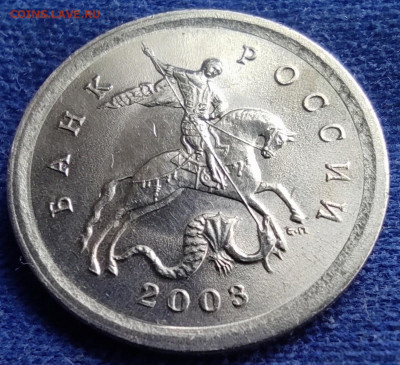 Распродажа 1 к 2003сп 3.1А2(2.3) -5 штук - IMG_20250102_100218