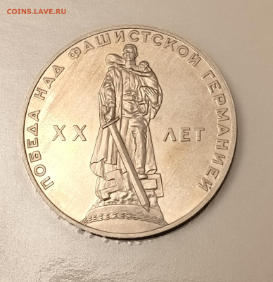 Новодел.1р.20 лет Победы.До 07.01.22:00 - 1735797313156