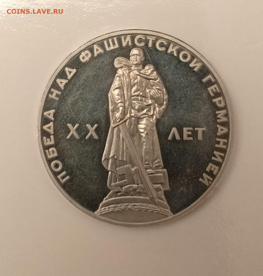 Новодел.1р.20 лет Победы.До 07.01.22:00 - 1735797303042
