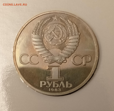1р.Пруф.Терешкова.Стародел.До 07.01.22:00 - 1735796984114