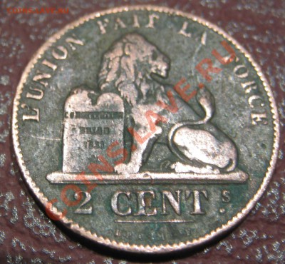 Бельгия  2 цента 1863     до       7.02.12 в 22-30 - IMG_3994.JPG
