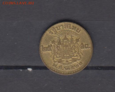 Таиланд 1957 25 сатангов ( гурт рубчатый) до 05 01 - 18а