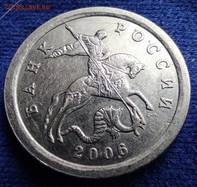 Распродажа 1 к 2006сп 3.22Б - шесть штук - IMG_20250102_113555