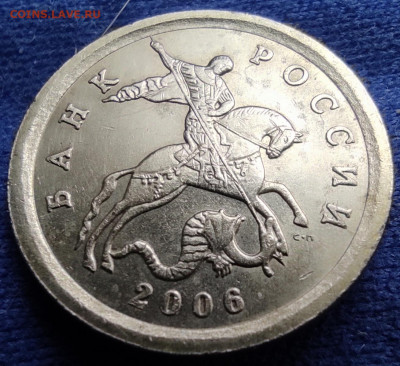 Распродажа 1 к 2006сп 3.22Б - шесть штук - IMG_20250102_113657
