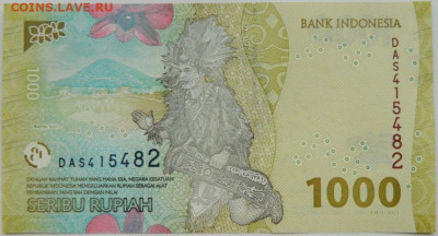 Индонезия 1000 рупий 2022 г. С рубля! до 08.01.25 - DSCN3824.JPG