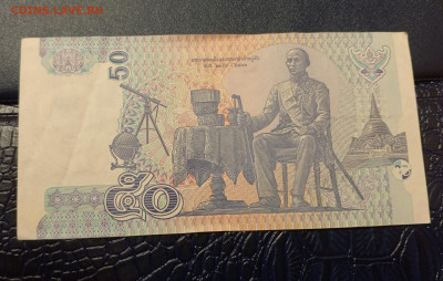 Таиланд 50 бат.До 08.01.22:00 - 1735812871146