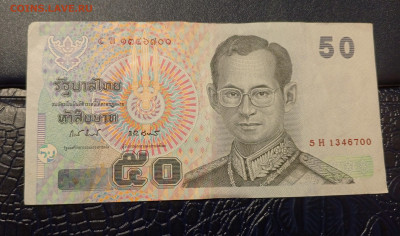Таиланд 50 бат.До 08.01.22:00 - 1735812858522