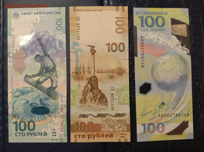 Футбол.До 08.01.22:00 - 1735814543766