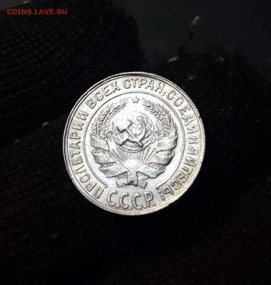 10 КОПЕЕК 1929 года До 08.01 - 20240828_194958