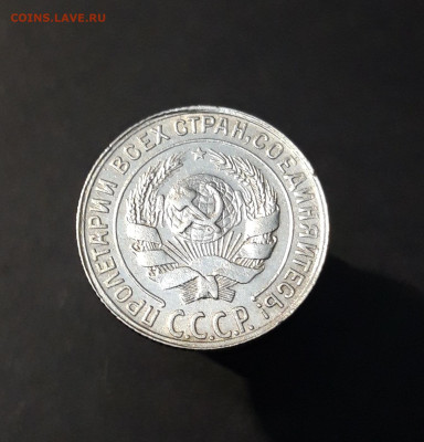 10 КОПЕЕК 1929 года До 08.01 - 20240828_194857
