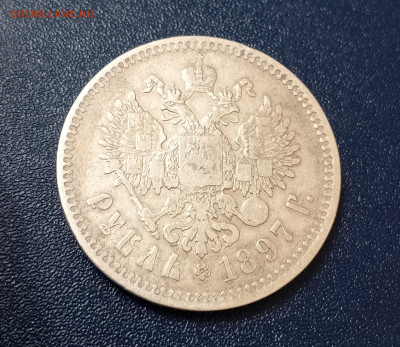 Рубль 1897 ** Брюссель.До 07.01.22:00 - 1735819963103