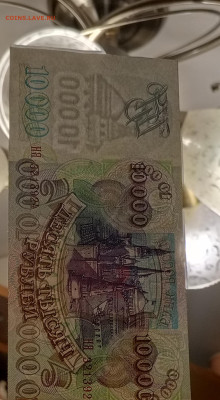 10000р.1993 с мод 1994г.До 08.01.22:00 - 1735822505126
