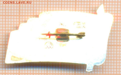 знак 19 ВПК, до 08.01.2025 г. в 22.00 по Москве - конференцияа