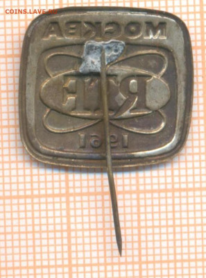 знак Москва RTF 1961, до 08.01.2025 г. в 22.00 по Москве - Москва ртфа