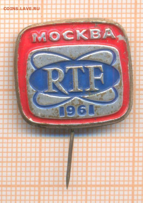 знак Москва RTF 1961, до 08.01.2025 г. в 22.00 по Москве - Москва ртф25