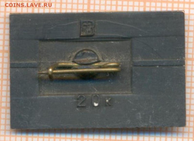знак Покорение Полюса, до 08.01.2025 г. в 22.00 по Москве - покорение полюсаа
