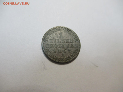 1 грош 1862 Пруссия до 06.01 в 22.00 мск - IMG_2222.JPG