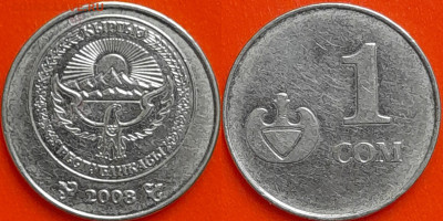 Киргизия, 1 сом, 2008 (мм-429) – до 22:00, 08.01.25 - мм429