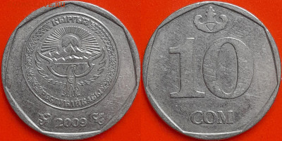 Киргизия, 10 сом, 2008 (мм-431) – до 22:00, 08.01.25 - мм431-1