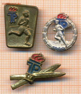 знаки ГДР 3шт, до 08.01.2025 г. в 22.00 по Москве - гдр