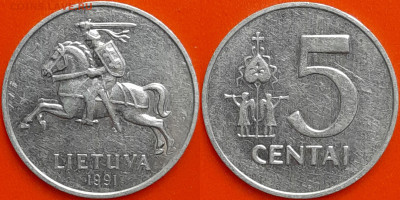 Литва, 5 центов, 1991 (мм-444) – до 22:00, 08.01.25 - мм444