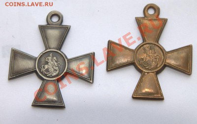 Георгиевские кресты (копии) - IMG_2620_CR2
